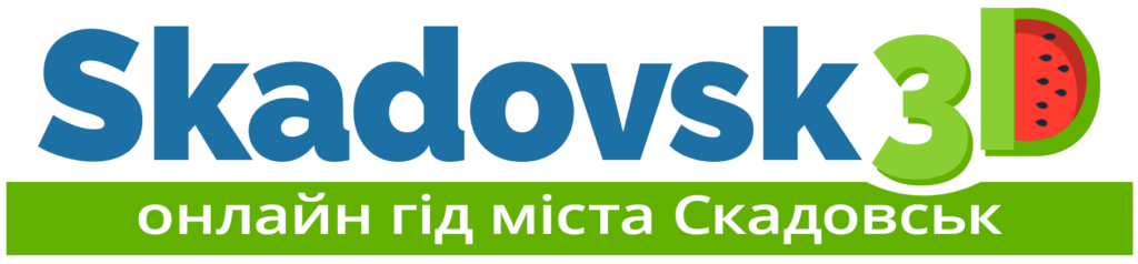 Забронюй житло у Скадовську Відпочинок у Скадовську 2019